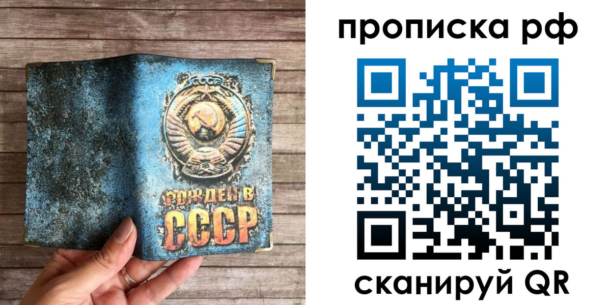 временная регистрация в Тамбове