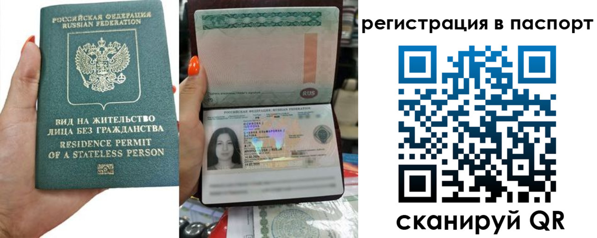 временная регистрация поиск в Тамбове